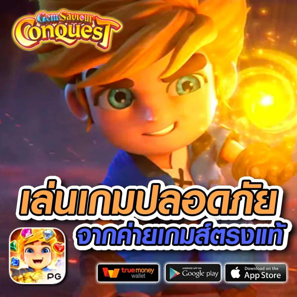 cdo-915 โปรแรง