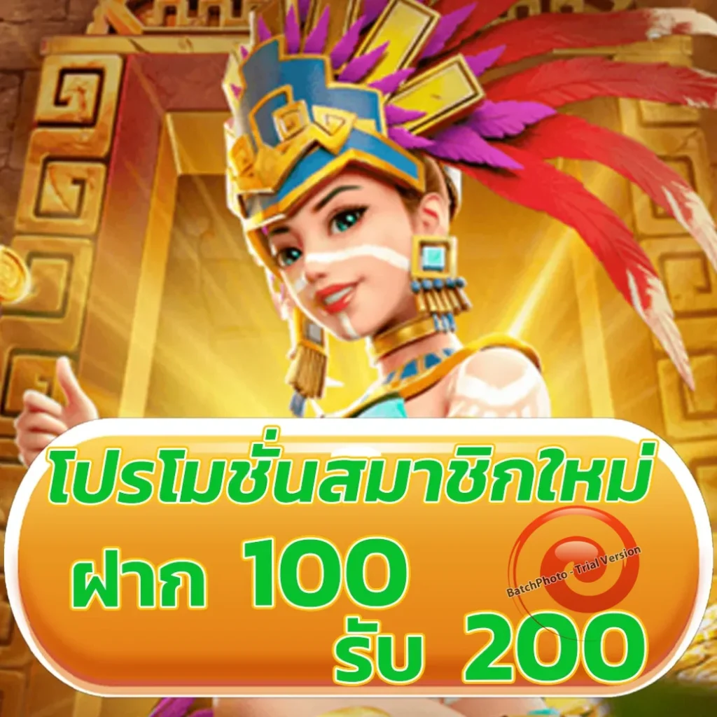 cdo 915 เกมสล็อต